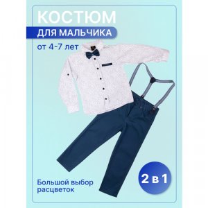 Комплект одежды , размер 122, голубой VENUS. Цвет: голубой