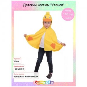 Детский костюм Утенок (11460), 92 см. RUBIE'S. Цвет: желтый