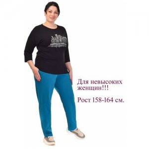 Брюки женские Л 373/ штаны для невысоких / больших размеров/ модные на весну Белошвейка. Цвет: голубой