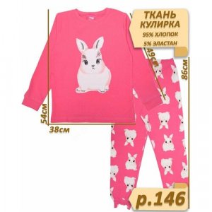 Пижама , размер 146, розовый BONITO KIDS. Цвет: розовый/темно-розовый