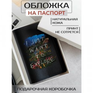 Обложка для паспорта , черный RUSSIAN HandMade. Цвет: черный/черный матовый