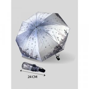 Смарт-зонт , серый Diniya. Цвет: серый/серый..