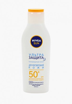 Лосьон солнцезащитный Nivea Ультразащита для чувствительной кожи SPF 50, водостойкий, 200 мл. Цвет: белый