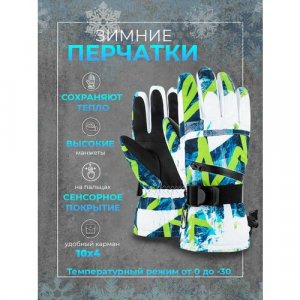 Перчатки, размер M-9(21-23), голубой, зеленый Modniki. Цвет: микс