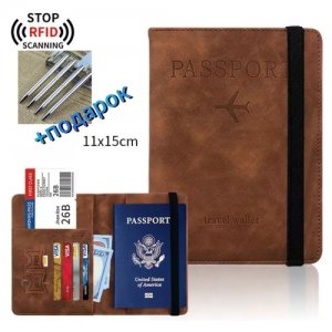Обложка для паспорта розовая/бежевая/экокожа Shams. Цвет: коричневый