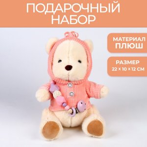 Подарочный набор мягкая игрушка медвежонок + держатель для пустышки, розовый Крошка Я