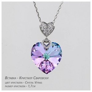 Подвеска с кристаллома Сваровски в форме сердца, кристалл - Crystal Vitrail 1,7см Vel Vett. Цвет: синий/голубой