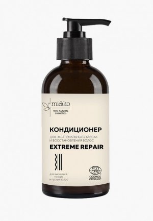 Бальзам для волос Mi&Ko Extreme Repair 200 мл COSMOS ORGANIC. Цвет: белый