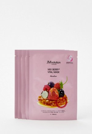 Маска для лица JMsolution с экстрактами ягод, увлажняющие, антивозрастные, успокаивающие, против морщин, 5 шт x 30 мл. Цвет: прозрачный