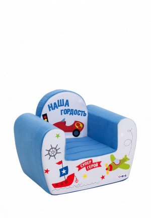 Игрушка Paremo Бескаркасное (мягкое) детское кресло Инста-малыш, #НашаГордость. Цвет: синий