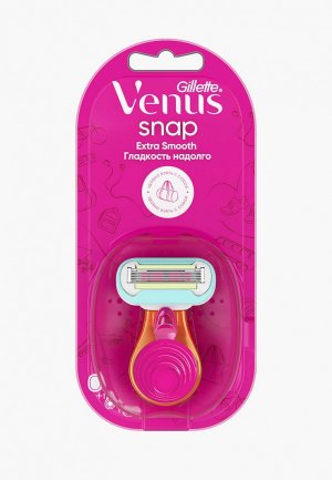 Станок для бритья Gillette VENUS Snap EMBRACE, Компактная бритва (станок + 1 кассета). Цвет: оранжевый