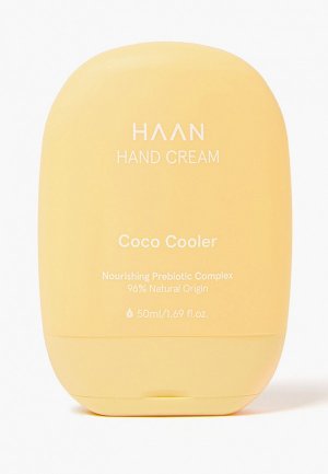 Крем для рук Haan с пребиотиками  Освежающий кокос / Hand Cream Coco Cooler, 50 мл. Цвет: прозрачный