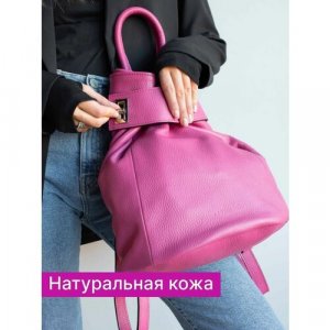 Рюкзак 9822R-2, фактура гладкая, розовый Reversal. Цвет: розовый/малиновый