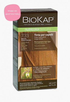 Краска для волос Biokap блондин золотистый пшеничный 7.33, 140 мл. Цвет: коричневый