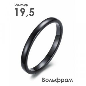 Кольцо помолвочное , размер 19.5, черный 2beMan. Цвет: черный