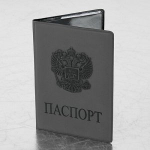 Обложка для паспорта , серый STAFF. Цвет: серый../серый