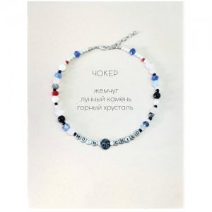 Чокер на шею Moon Child ожерелье бусы синие жемчуг, лунный камень, агат, горный хрусталь ENJOY. Цвет: черный/голубой