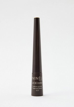 Тени для бровей Ninelle -пудра, LA BOMBA №633, темно-коричневый, 0.7 гр. Цвет: коричневый