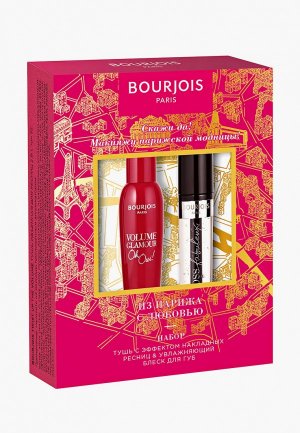 Набор для макияжа глаз Bourjois и губ Volume glamour oh, oui! + gloss fabuleux. Цвет: разноцветный