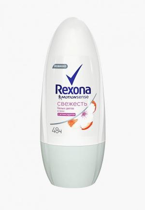 Дезодорант Rexona антиперспирант шариковый, Свежесть Белых цветов и Личи, 50 мл. Цвет: прозрачный