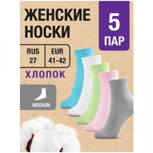Носки , 5 пар, размер RUS 27/EUR 41-42, белый, серый, зеленый, бирюзовый, розовый MILV. Цвет: серый/зеленый/белый/розовый/бирюзовый/фиолетовый