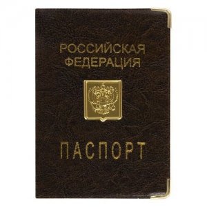 Обложка для паспорта , мультиколор OfficeSpace. Цвет: rgb
