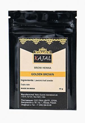 Тени для бровей Kajal с эффектом татуажа, золотисто-коричневые, 10 г. Цвет: коричневый