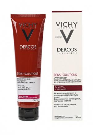 Бальзам для волос Vichy Dercos densi-solutions уплотняющий восстанавливающий истонченных и ослабленных 150 мл. Цвет: прозрачный