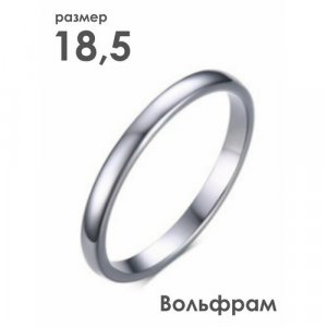 Кольцо помолвочное , размер 18.5, серебряный 2beMan. Цвет: серебристый