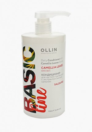 Кондиционер для волос Ollin BASIC LINE частого применения PROFESSIONAL с экстрактом листьев камелии 750 мл. Цвет: белый