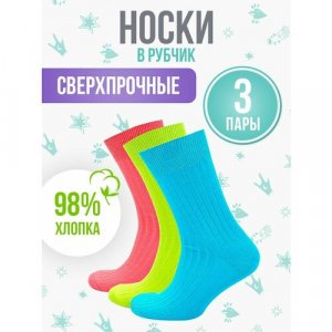 Носки , 3 пары, размер 35-39, зеленый, розовый, голубой Big Bang Socks. Цвет: голубой/розовый/зеленый