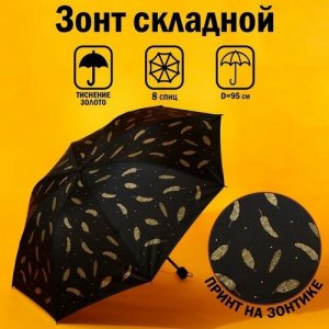 Зонт , черный UNKNOWN. Цвет: черный