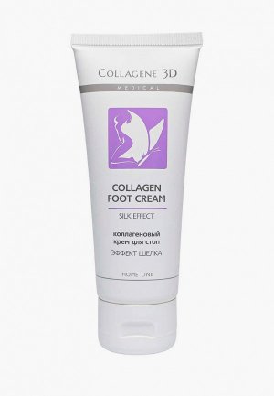 Крем для ног Collagene 3D Medical увлажнения и питания стоп SILK EFFECT, 75 мл. Цвет: белый