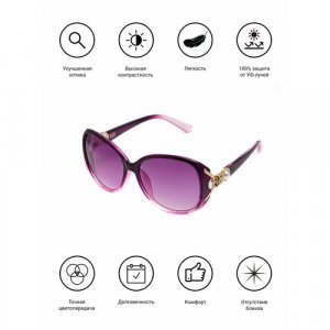 Солнцезащитные очки , фиолетовый ezstore. Цвет: фиолетовый