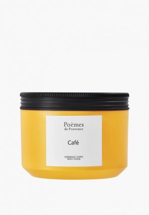 Скраб для тела Poemes de Provence CAFE 300 гр. Цвет: оранжевый