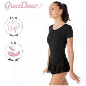 Купальник , размер для хореографии юбка-сетка, с коротким рукавом, р. 40, цвет чёрный, черный Grace Dance. Цвет: черный