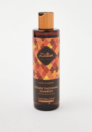 Шампунь Zeitun для объема тонких волос Ритуал энергии, 250 мл. Цвет: прозрачный