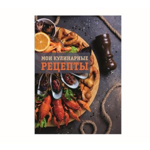 Книга для записи кулинарных рецептов а5, 80 листов на кольцах Calligrata