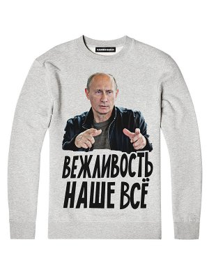 Свитер путина