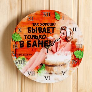 Часы банные Банная забава