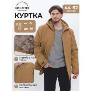 Куртка , размер 44-46 170-176, коричневый CosmoTex. Цвет: коричневый/охра