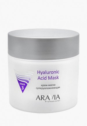 Маска для лица Aravia Professional суперувлажняющая Hyaluronic Acid Mask, 300 мл. Цвет: белый