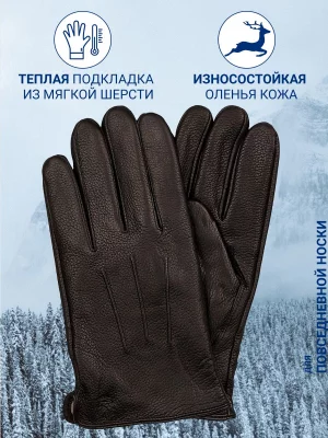 Перчатки мужские 4101 черные р.11 TEVIN. Цвет: черный