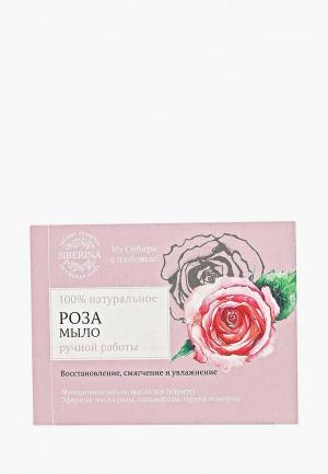 Мыло Siberina Натуральное Роза. Цвет: прозрачный