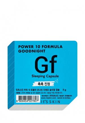 Маска для лица Its Skin It's Power 10 Formula Goodnight Sleeping, увлажняющая, 5г