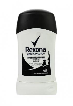 Дезодорант Rexona Антиперспирант карандаш Невидимая на черном и белом 40 мл