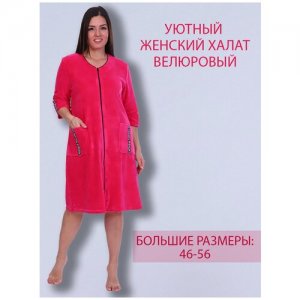 Халат средней длины, укороченный рукав, карманы, размер 48, розовый MillenaSharm. Цвет: розовый