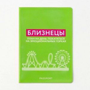 Обложка для паспорта UNKNOWN, зеленый Unknown. Цвет: зеленый