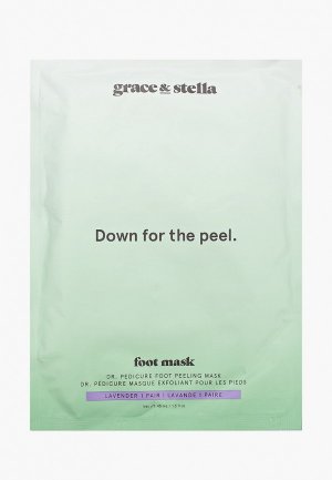 Носки для педикюра Grace and Stella с ароматом лаванды, 1 пара. Цвет: прозрачный