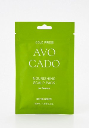 Маска для волос Rated Green питательная кожи головы с маслом авокадо холодного отжима, 50 мл. Цвет: прозрачный